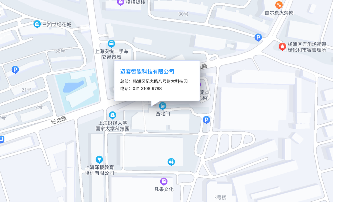 邁容智能公司地圖位置