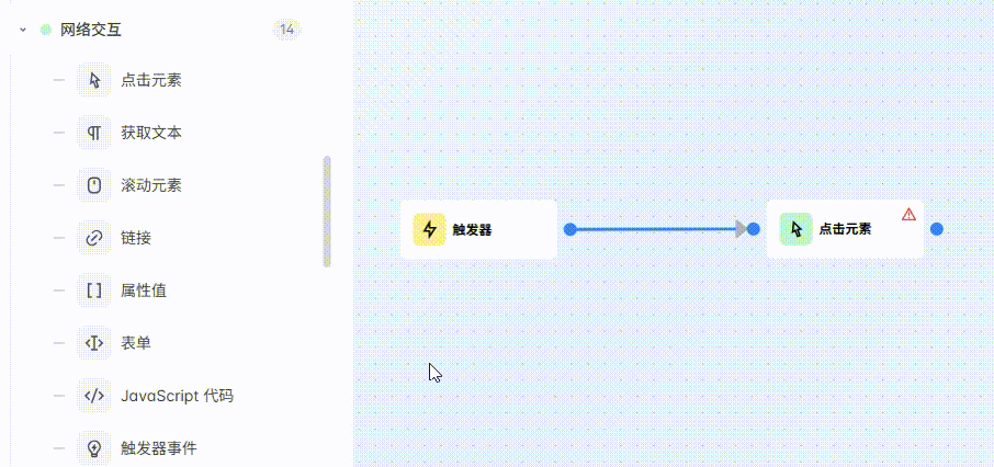 拖放到另一個塊示例