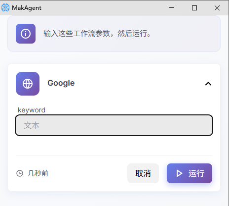 輸入?yún)?shù)