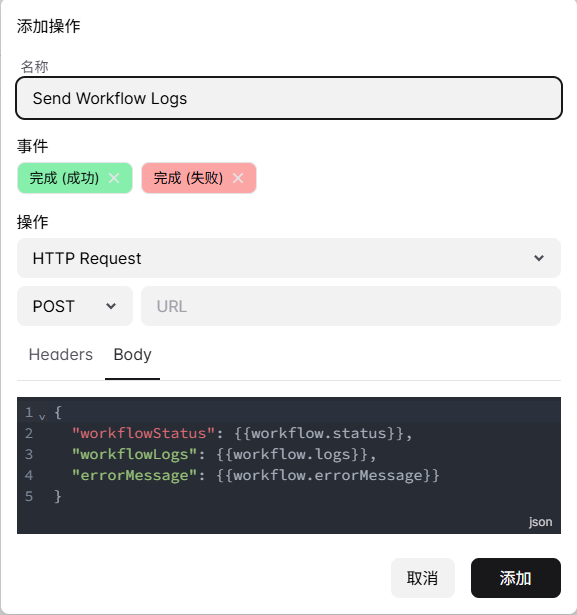 工作流數(shù)據(jù)