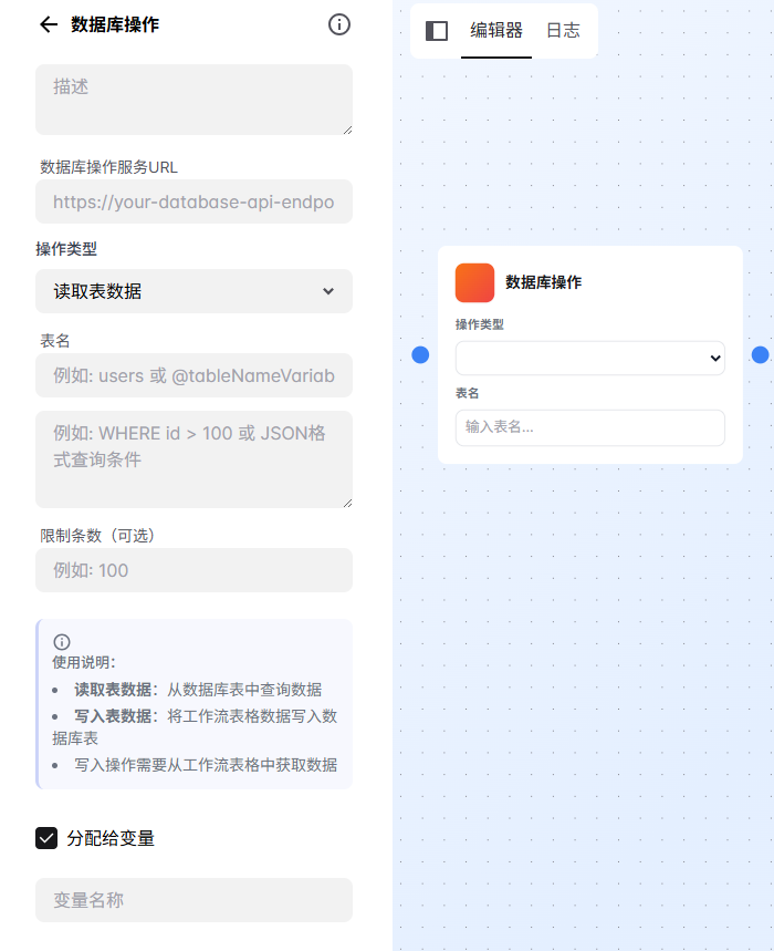 數(shù)據(jù)庫(kù)操作