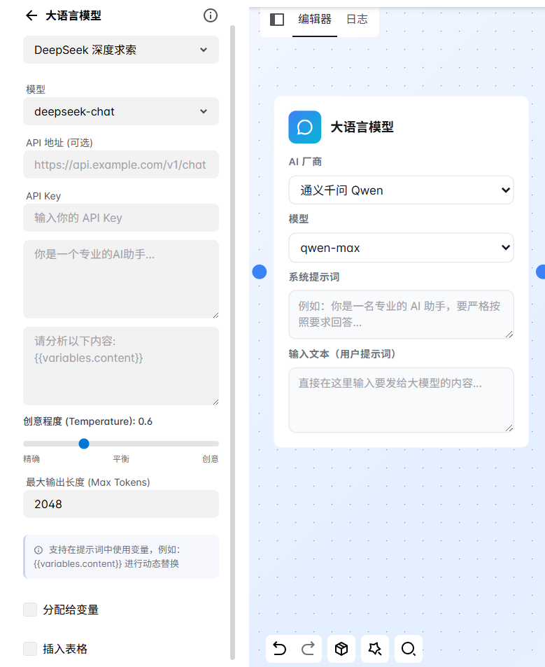 大語(yǔ)言模型