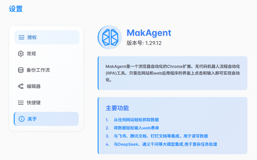 關(guān)于頁(yè)面